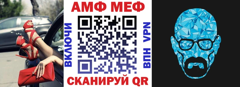 Amphetamine 98%  Купить закладки  Новохопёрск 