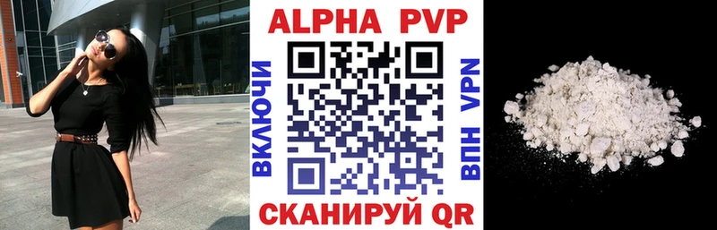 Купить закладки  Новохопёрск  A-PVP Соль 