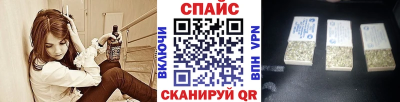 Бутират BDO Купить закладки Новохопёрск