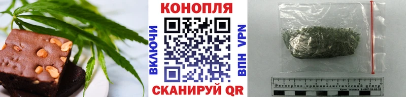 Печенье с ТГК конопля  Купить где  Новохопёрск 