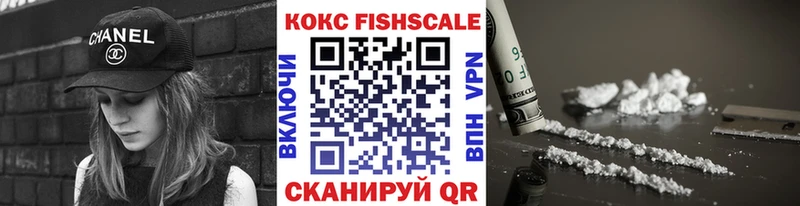 Купить где  Новохопёрск  COCAIN 98% 