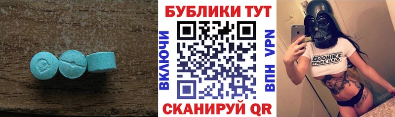 Ecstasy 280 MDMA  Купить где  Новохопёрск 