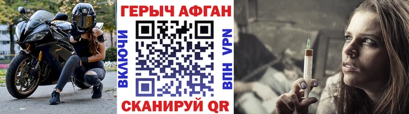 ГЕРОИН Heroin  Купить закладки  Новохопёрск 