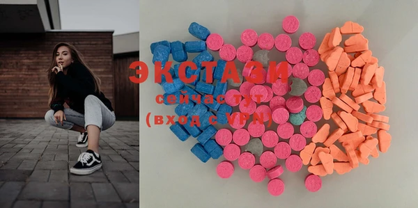 марки lsd Верхний Тагил