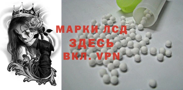 стафф Верея