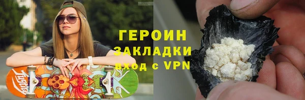 2c-b Усолье-Сибирское