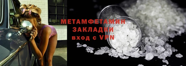 марки lsd Верхний Тагил