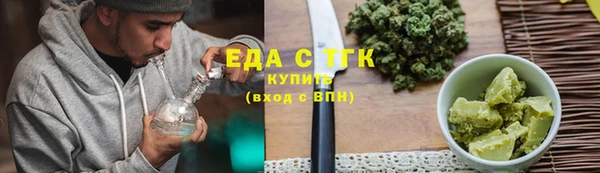 стафф Верея