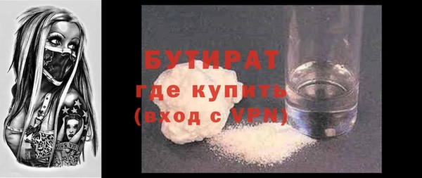 стафф Верея