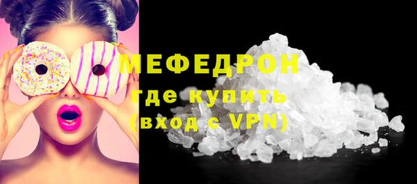 стафф Верея