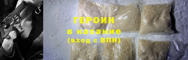 стафф Верея