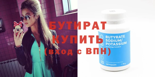 хмурый Верхнеуральск