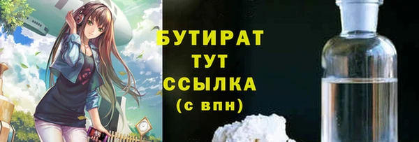 стафф Верея