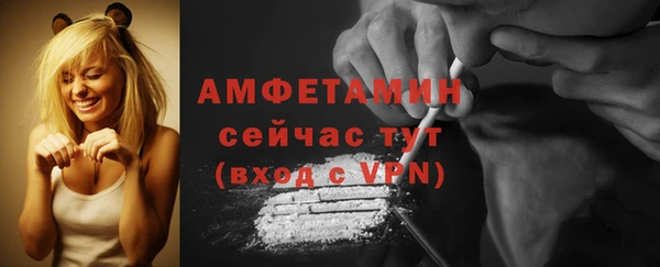 стафф Верея
