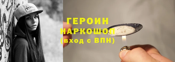 стафф Верея