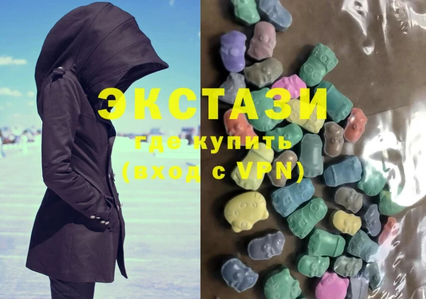 марки lsd Верхний Тагил