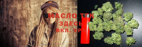 стафф Верея