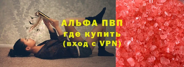 стафф Верея