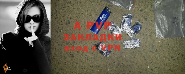 мефедрон Туринск