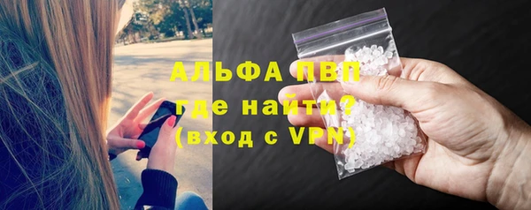 стафф Верея