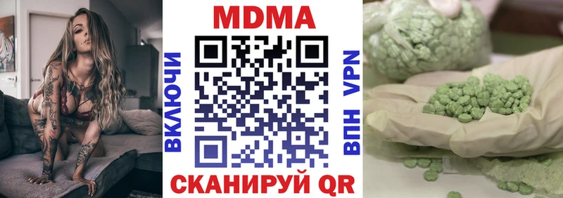 MDMA crystal  Купить где  Новохопёрск 