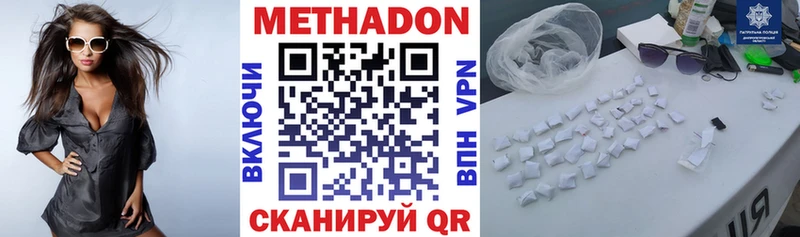 Купить закладки  Новохопёрск  Метадон белоснежный 