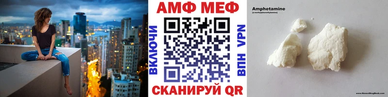 Первитин пудра  Купить где  Новохопёрск 