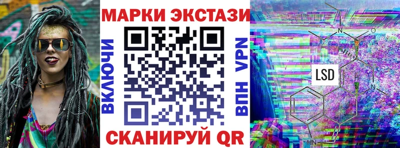 Наркотические марки 1500мкг  Купить  Новохопёрск 