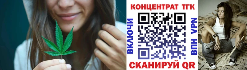 ТГК вейп с тгк  Купить где  Новохопёрск 