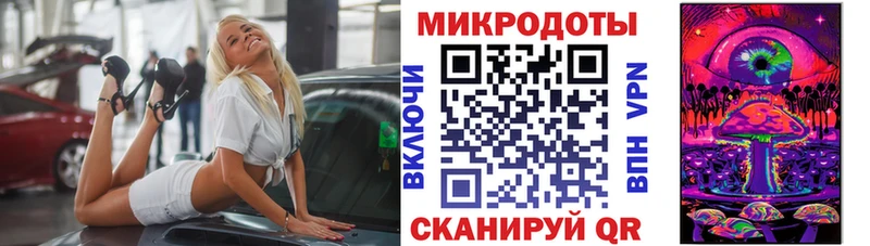 Псилоцибиновые грибы мухоморы  Купить  Новохопёрск 